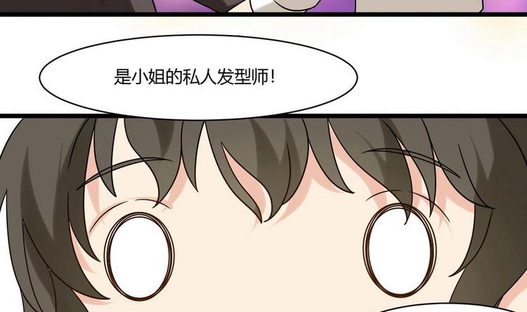 第9话 理发(1/2)-第9话