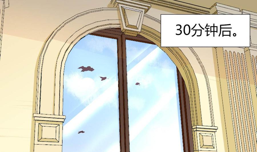 第80话 杜龙星的怒火-第81话