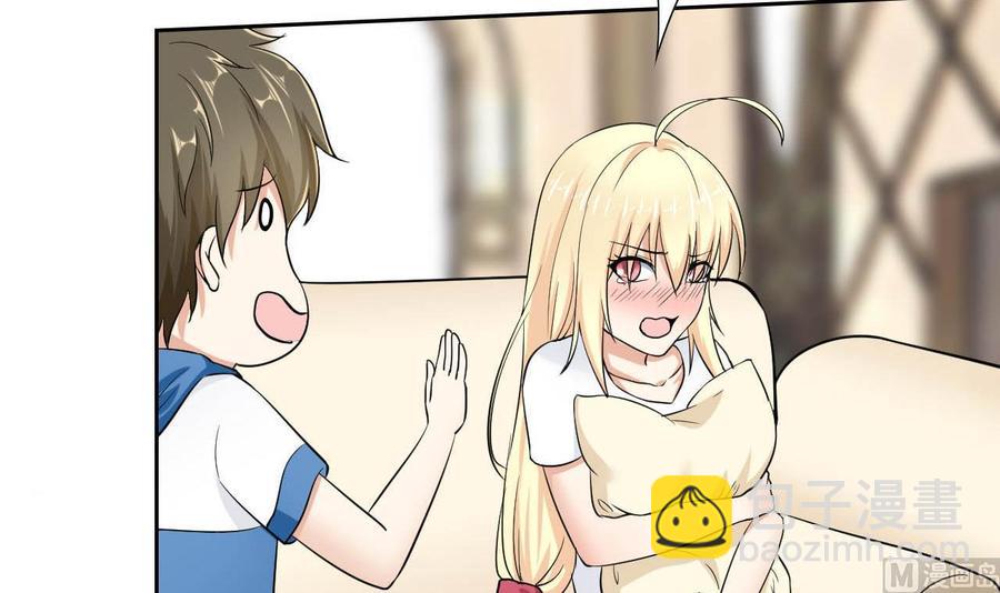 第80话 杜龙星的怒火-第81话