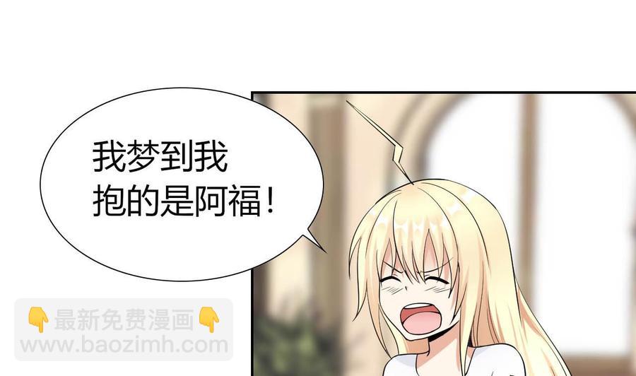 第80话 杜龙星的怒火-第81话