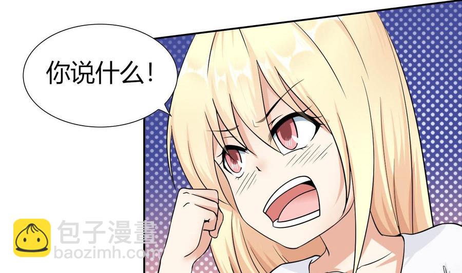 第80话 杜龙星的怒火-第81话