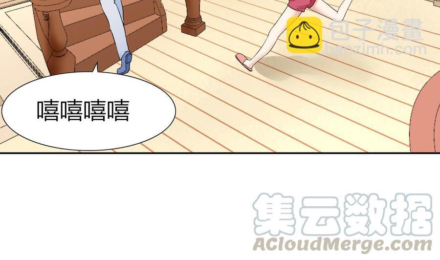 第80话 杜龙星的怒火-第81话