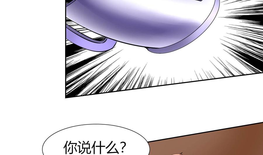 第80话 杜龙星的怒火-第81话