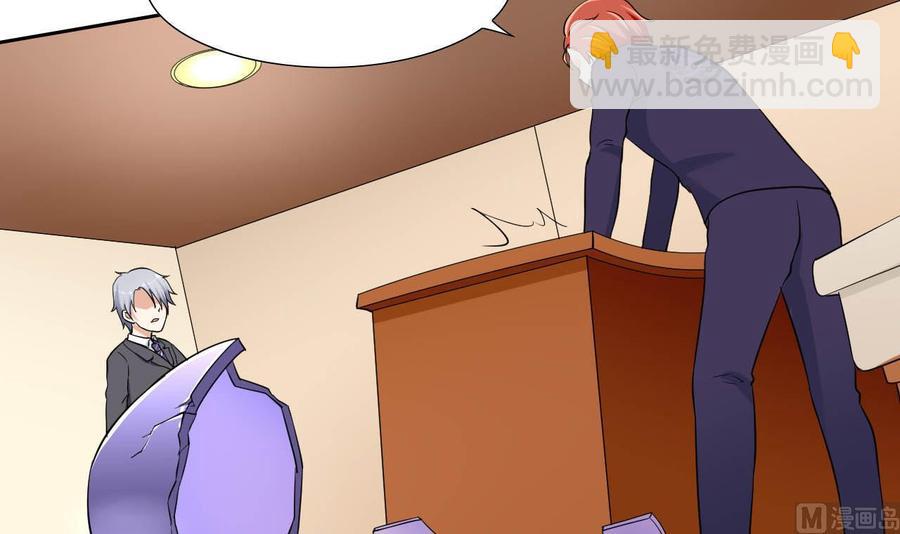 第80话 杜龙星的怒火-第81话