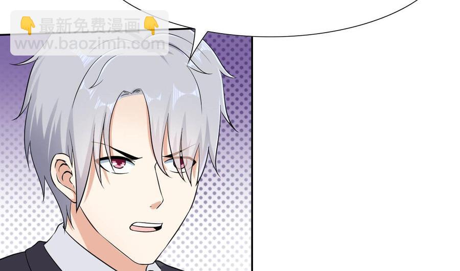 第80话 杜龙星的怒火-第81话