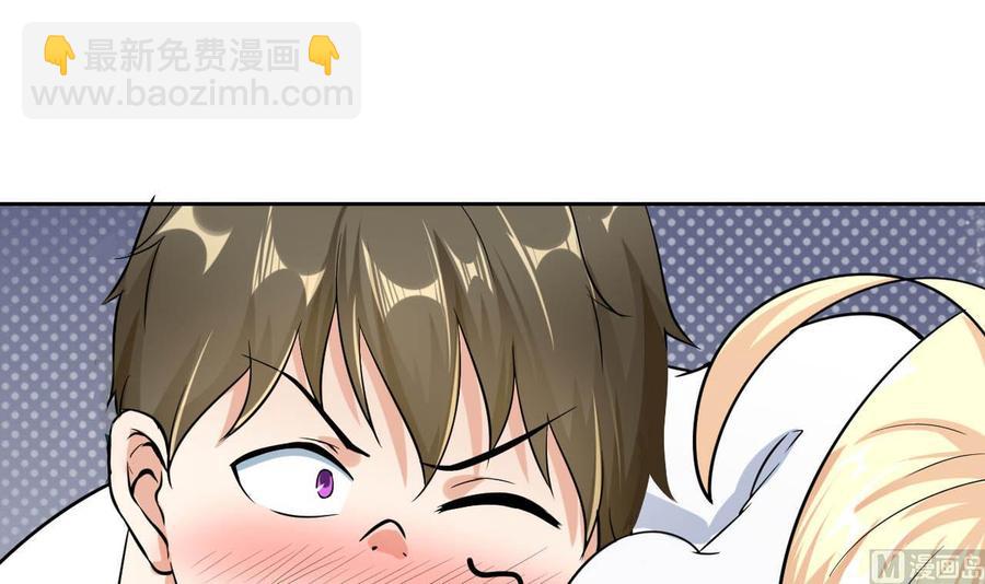 第80话 杜龙星的怒火-第81话