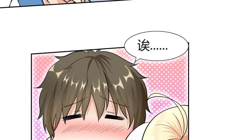 第80话 杜龙星的怒火-第81话