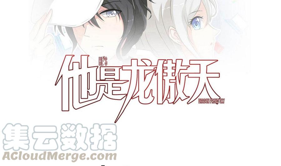 第82话  移车-第83话