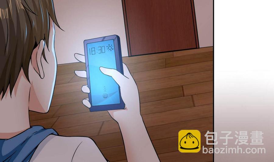 第82话  移车-第83话