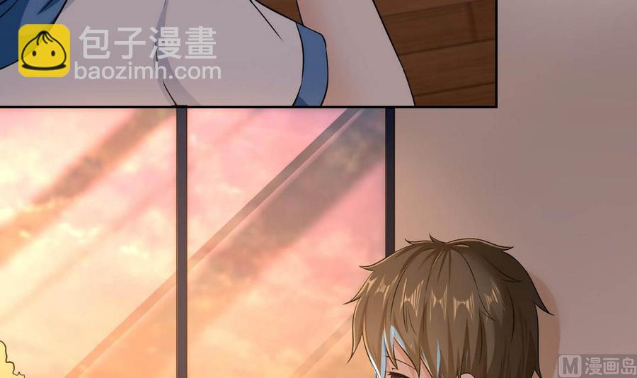 第82话  移车-第83话