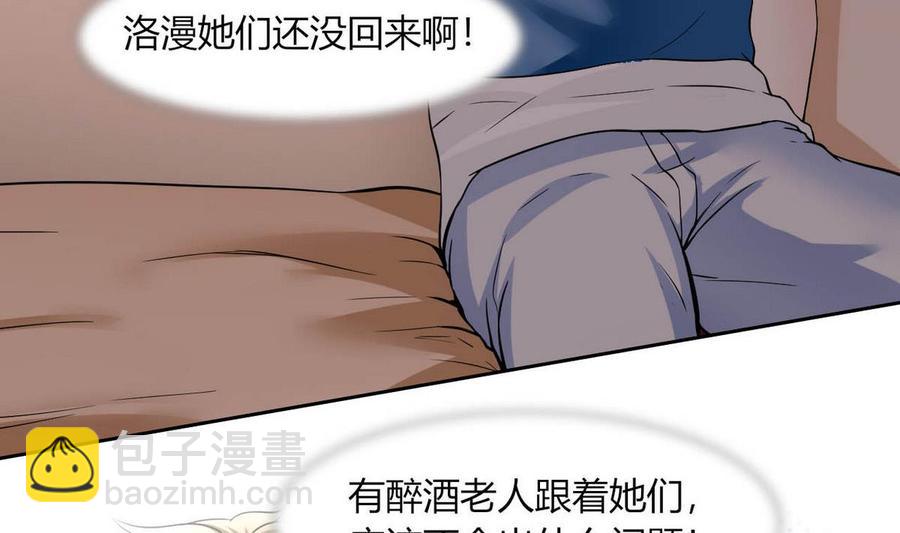 第82话  移车-第83话