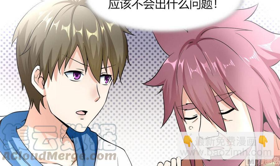 第82话  移车-第83话