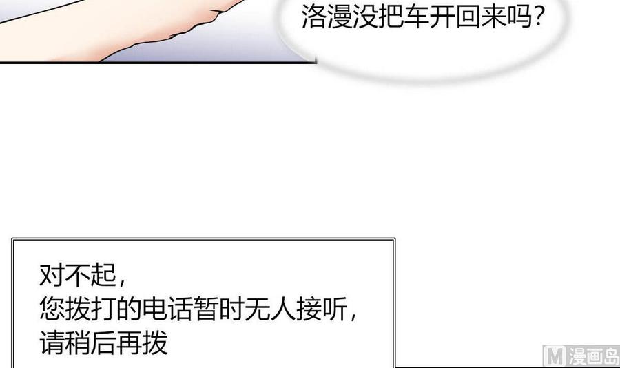 第82话  移车-第83话