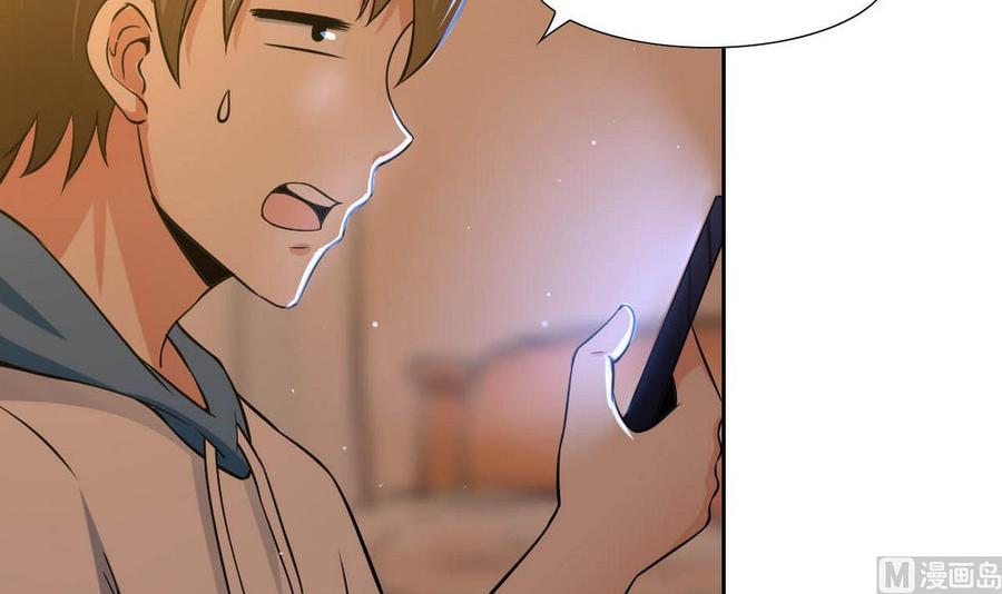 第82话  移车-第83话