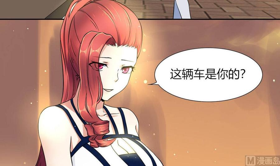 第82话  移车-第83话