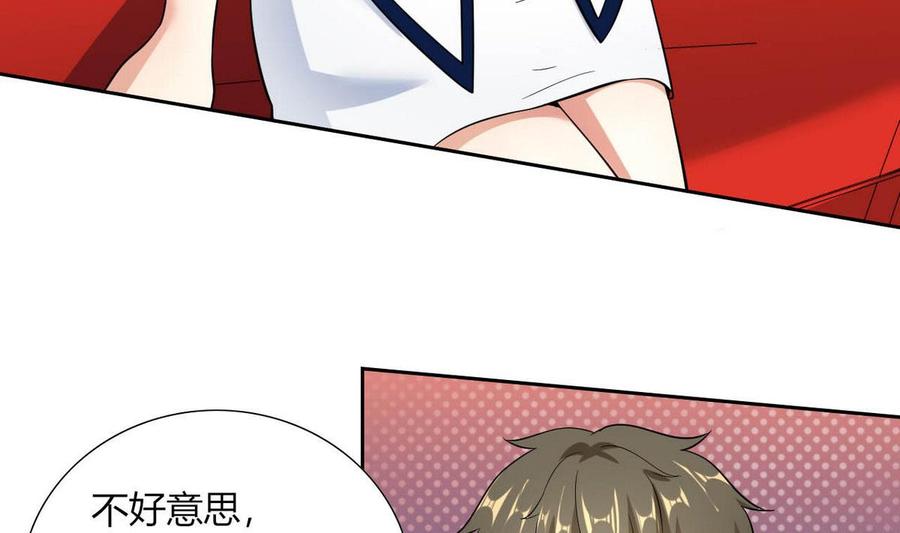 第82话  移车-第83话