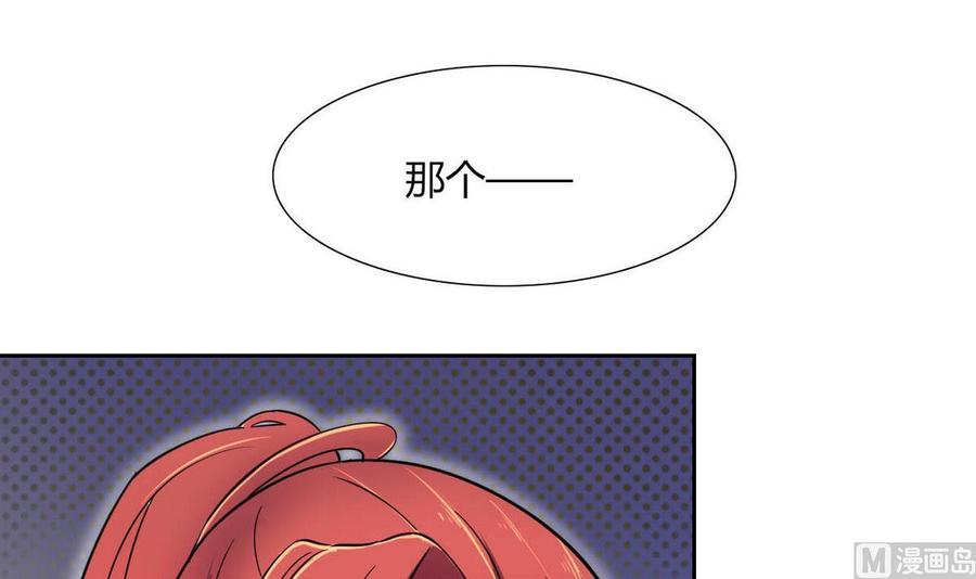 第82话  移车-第83话