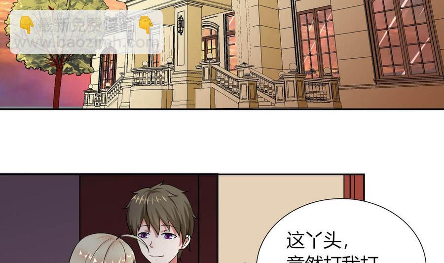 第82话  移车-第83话