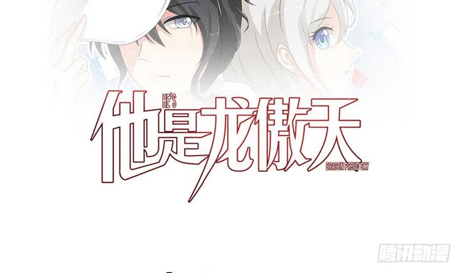 第84话 红月的诱惑-第85话