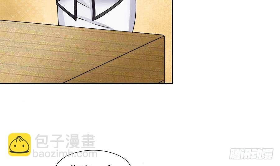 第84话 红月的诱惑-第85话