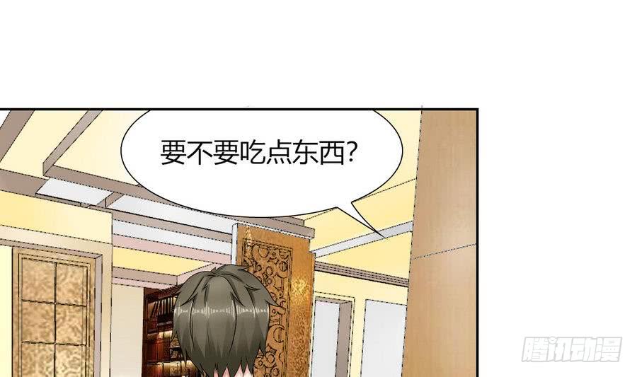 第84话 红月的诱惑-第85话