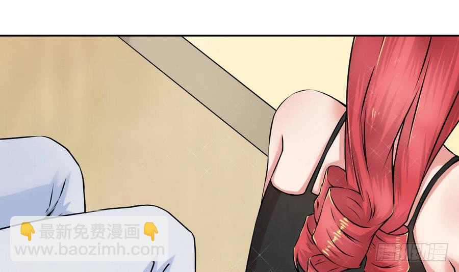 第84话 红月的诱惑-第85话