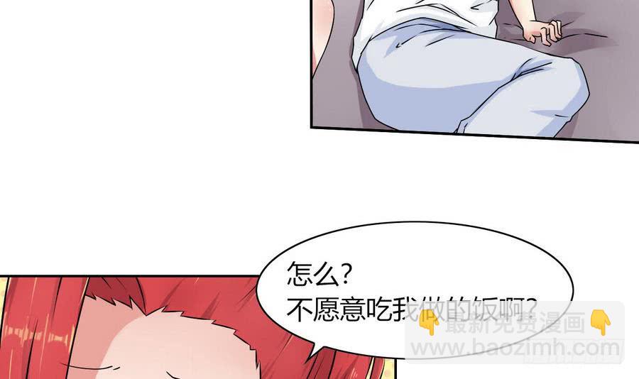 第84话 红月的诱惑-第85话