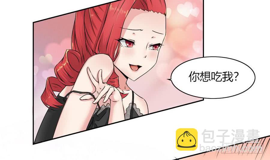 第84话 红月的诱惑-第85话