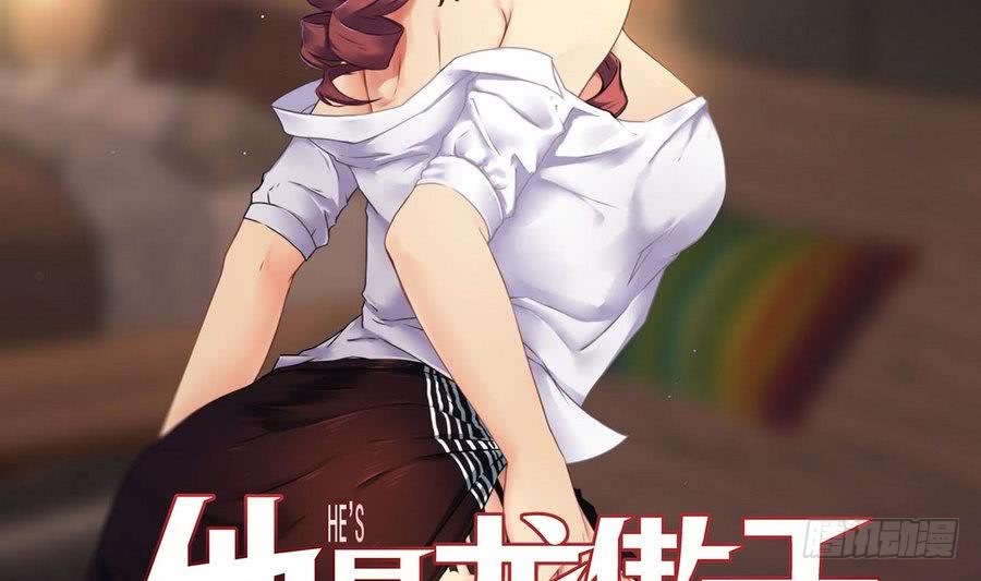 第84话 红月的诱惑-第85话