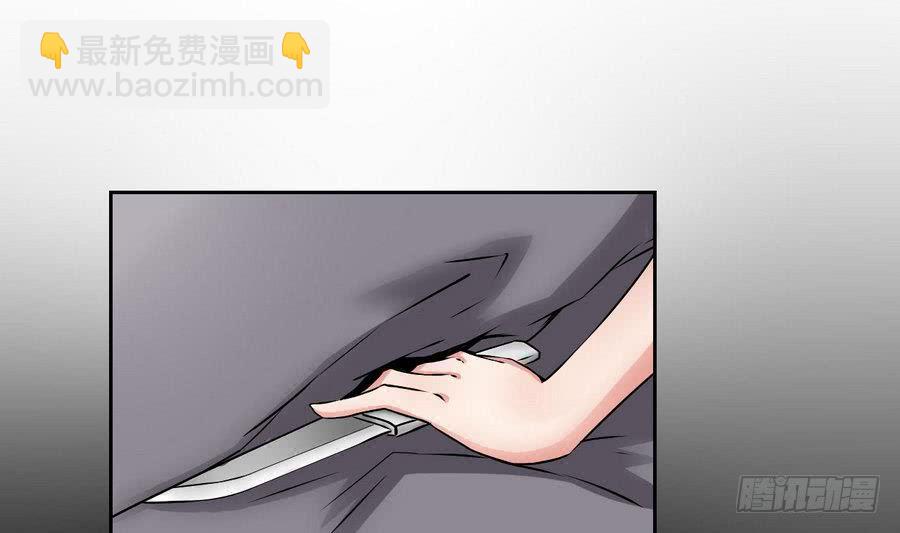 第84话 红月的诱惑-第85话