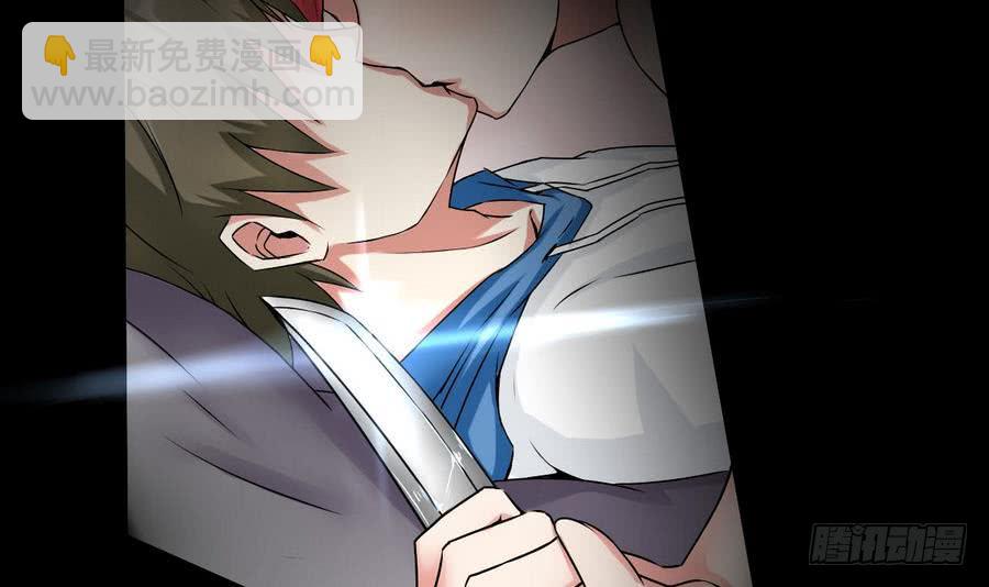 第84话 红月的诱惑-第85话