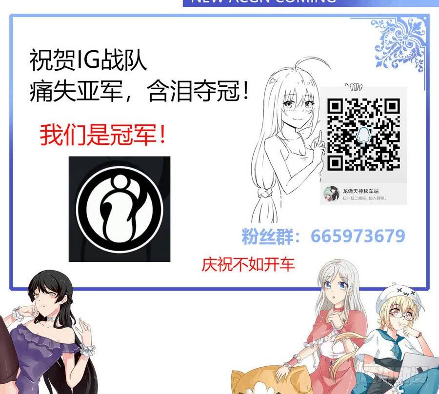 第84话 红月的诱惑-第85话