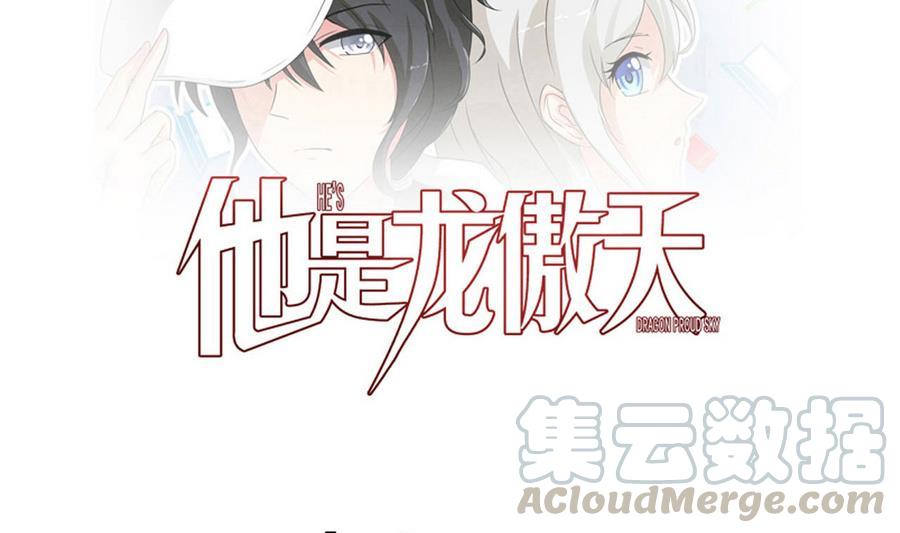 第86话  黑羽和红月(1/2)-第87话