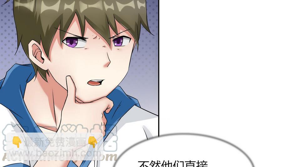 第86话  黑羽和红月(1/2)-第87话