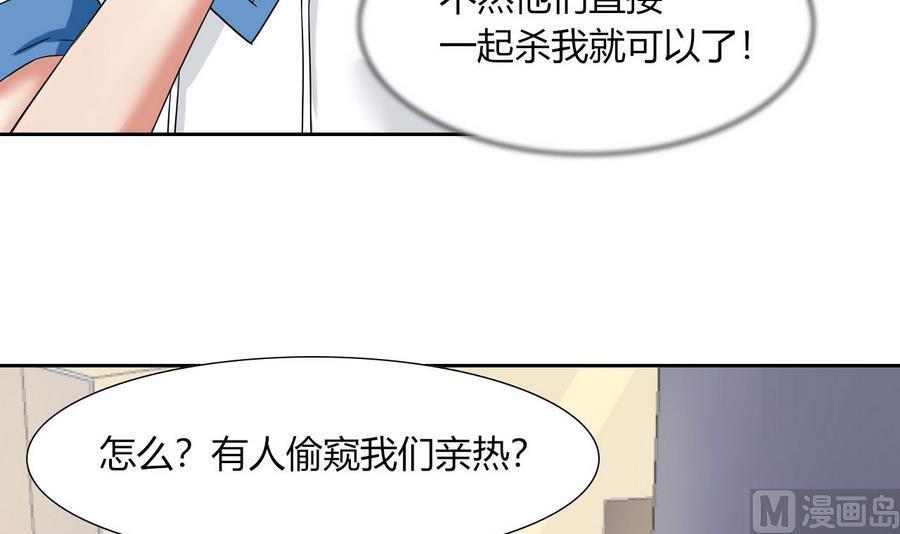 第86话  黑羽和红月(1/2)-第87话