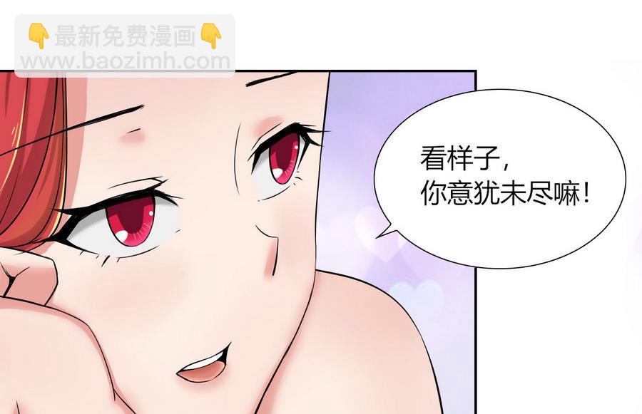 第86话  黑羽和红月(1/2)-第87话