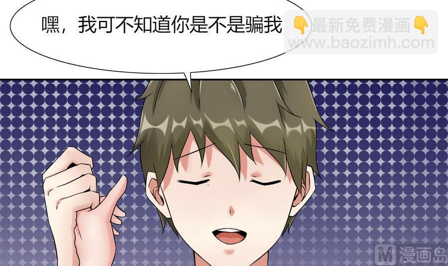 第86话  黑羽和红月(1/2)-第87话