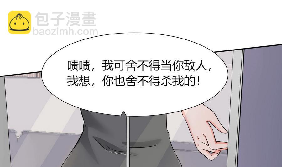 第86话  黑羽和红月(1/2)-第87话