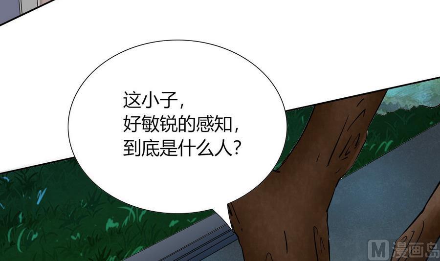 第86话  黑羽和红月(1/2)-第87话