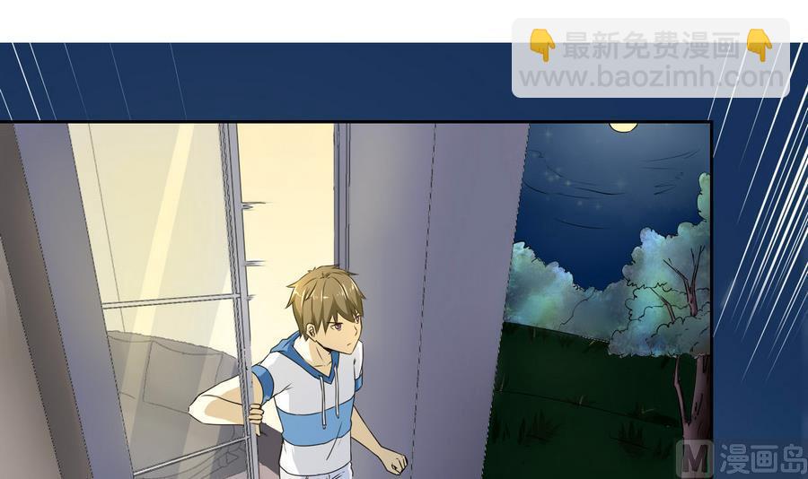 第86话  黑羽和红月(1/2)-第87话