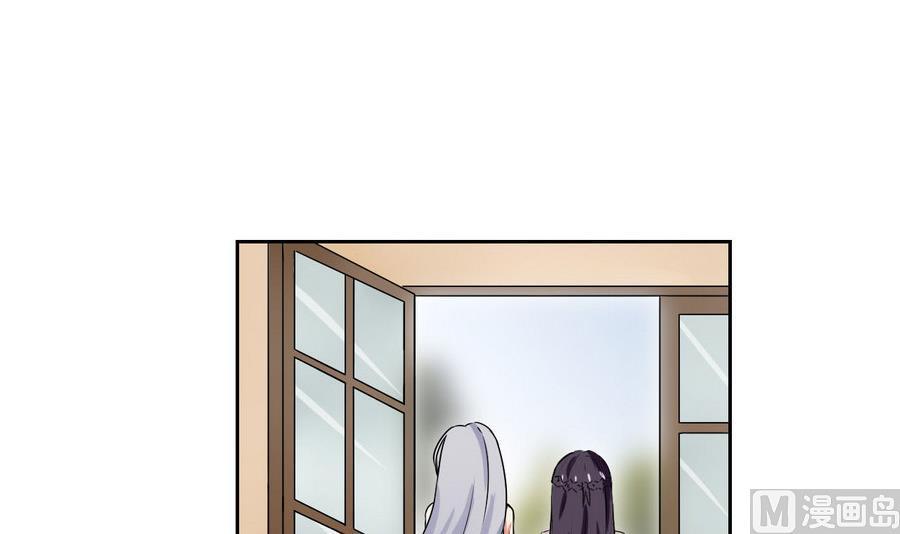 第88话 燕京地下势力(1/2)-第89话