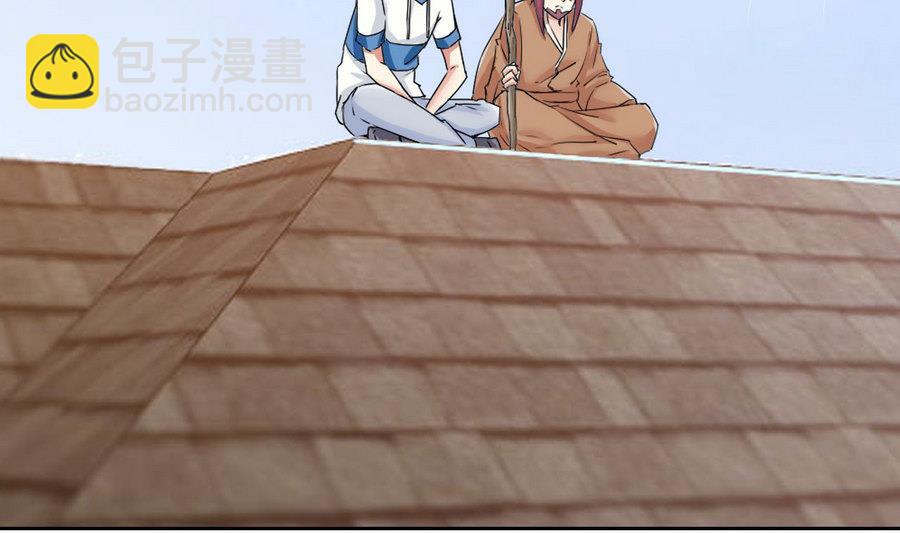 第88话 燕京地下势力(1/2)-第89话