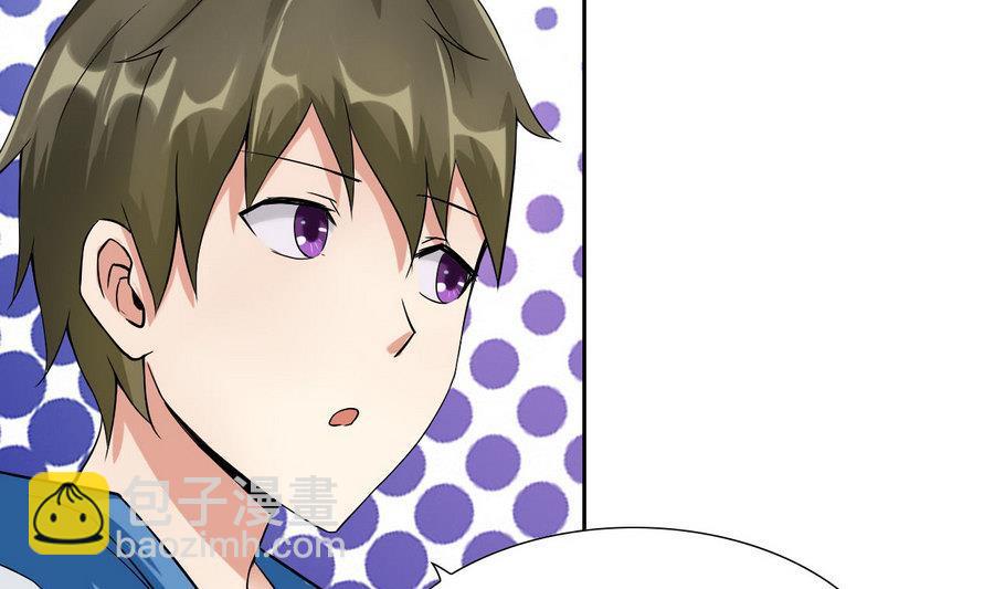 第88话 燕京地下势力(1/2)-第89话