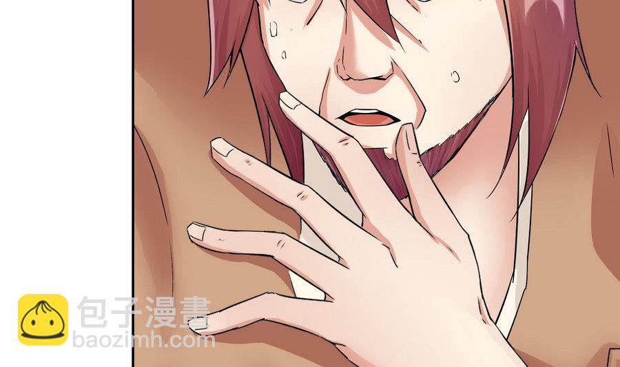 第88话 燕京地下势力(1/2)-第89话