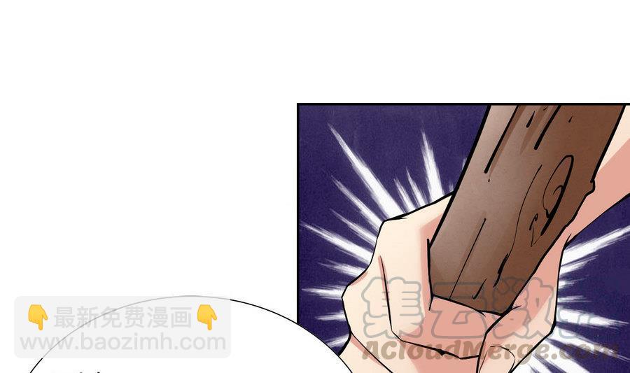 第88话 燕京地下势力(1/2)-第89话