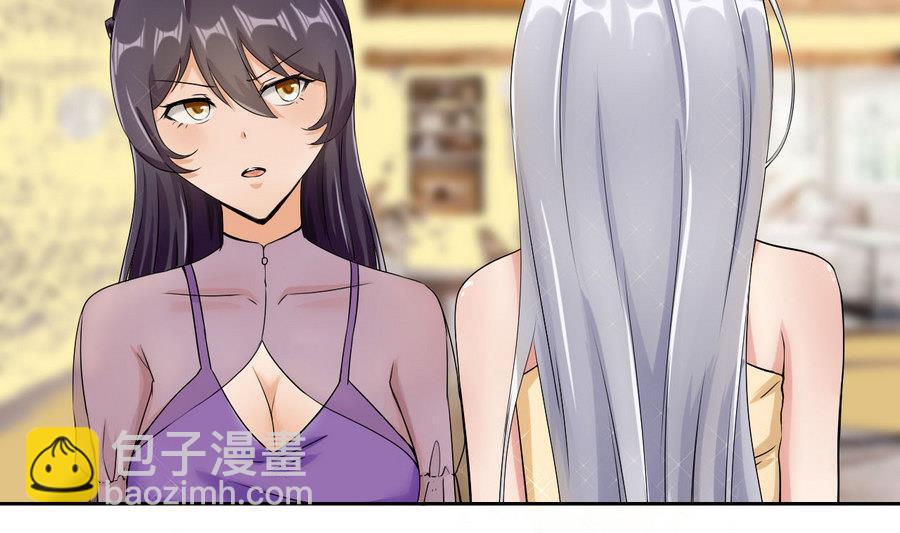 第88话 燕京地下势力(1/2)-第89话