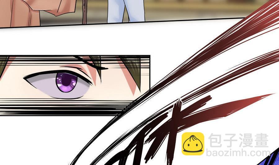 第90话 叶枫(1/2)-第91话