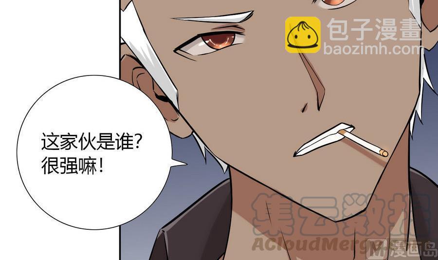 第90话 叶枫(1/2)-第91话