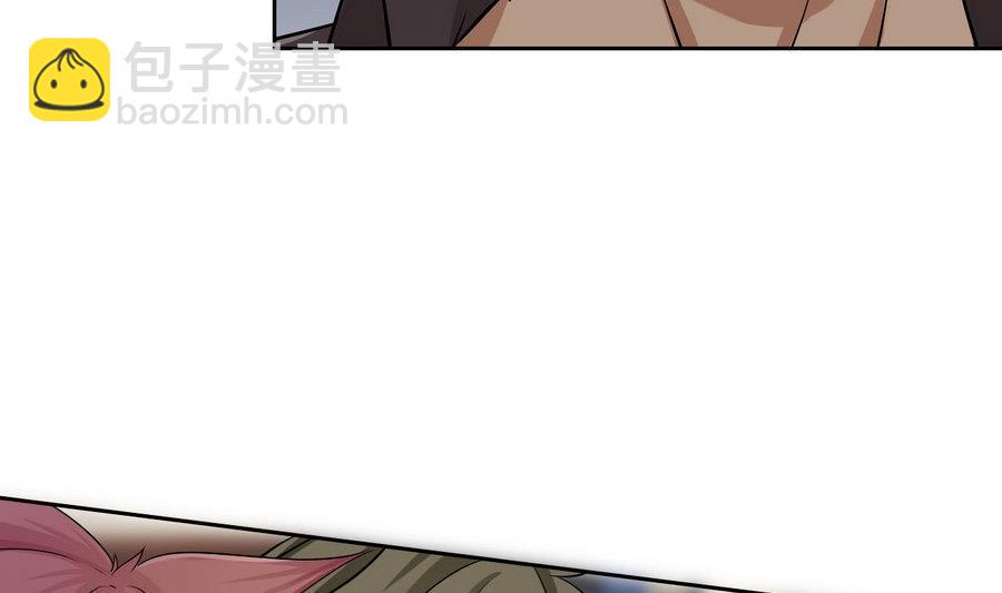 第90话 叶枫(1/2)-第91话