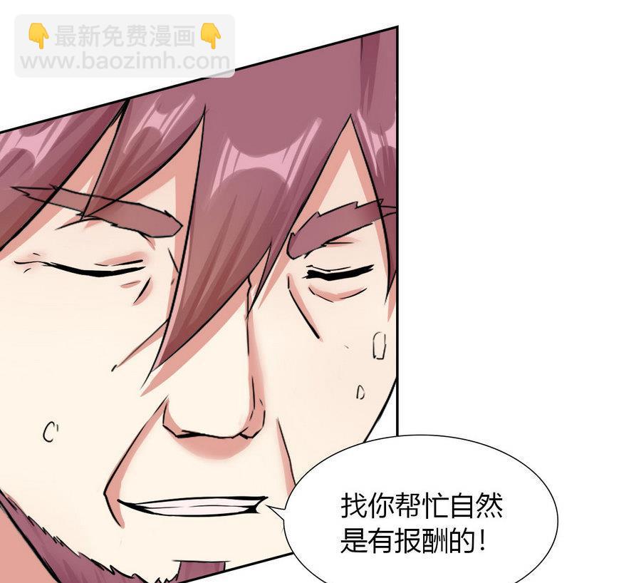 第90话 叶枫(1/2)-第91话